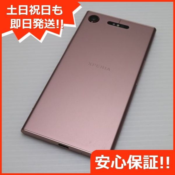 超美品 701SO Xperia XZ1 ピンク スマホ 即日発送 スマホ 白ロム