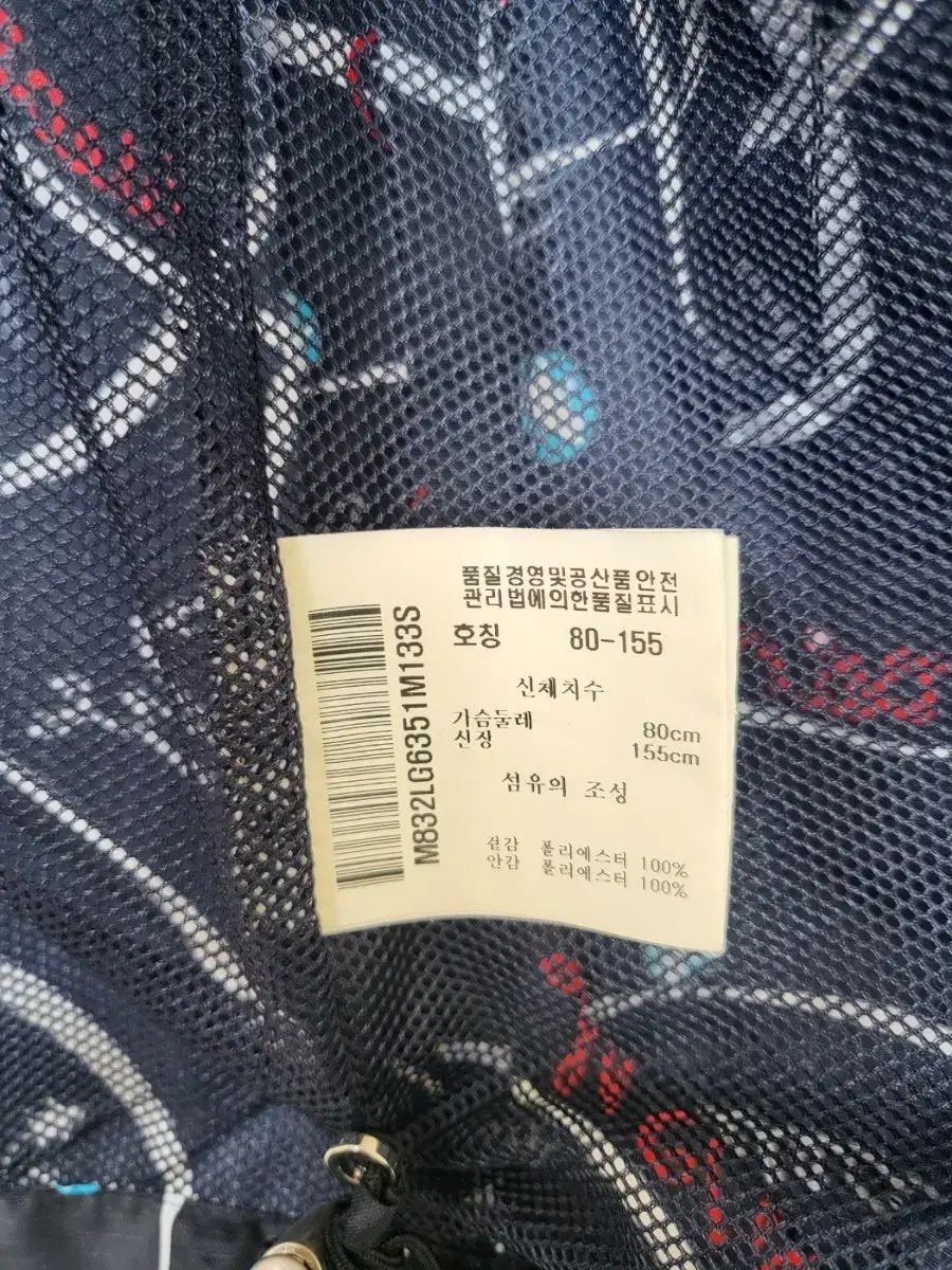 レディース