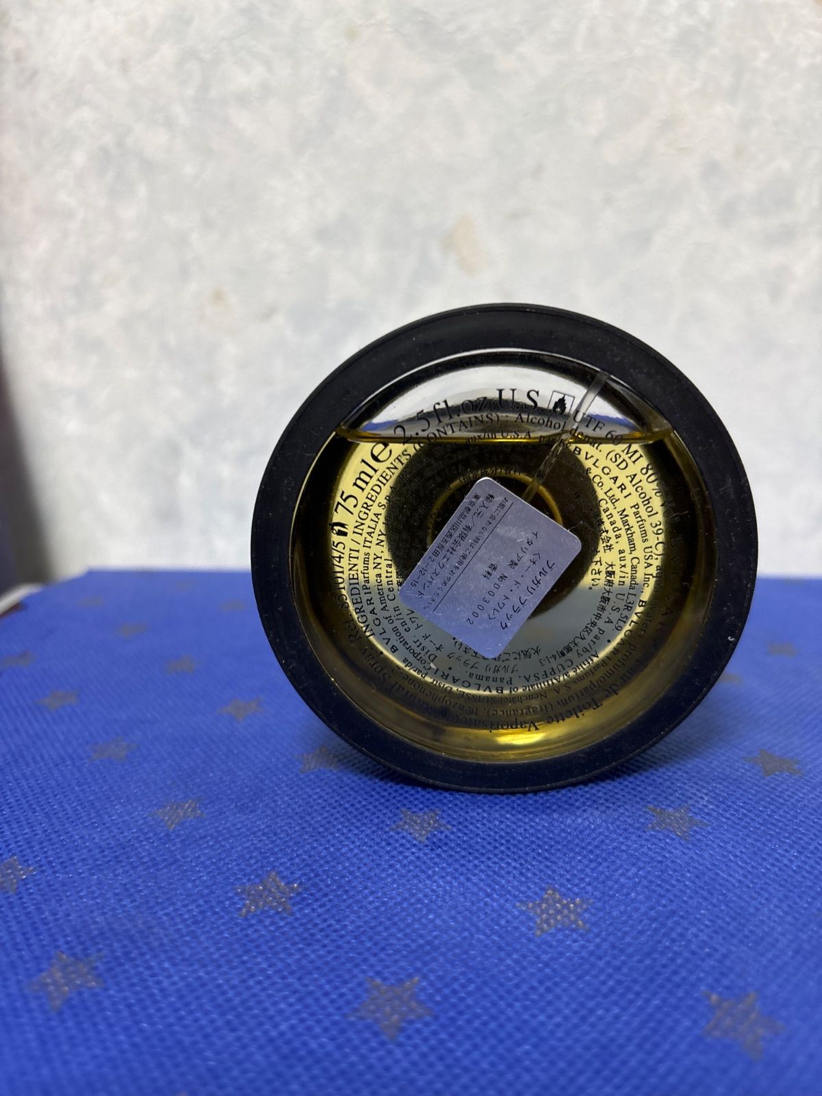 ブルガリブラック75ml 訳あり