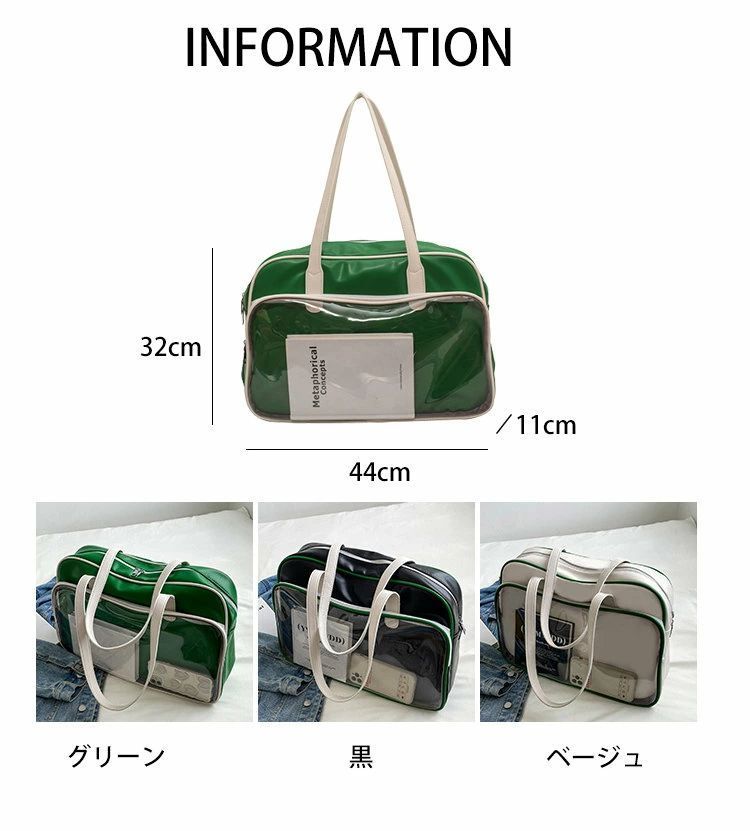 推し活バッグ 大容量