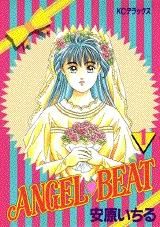 [新品]ANGEL BEAT (1-14巻 全巻)