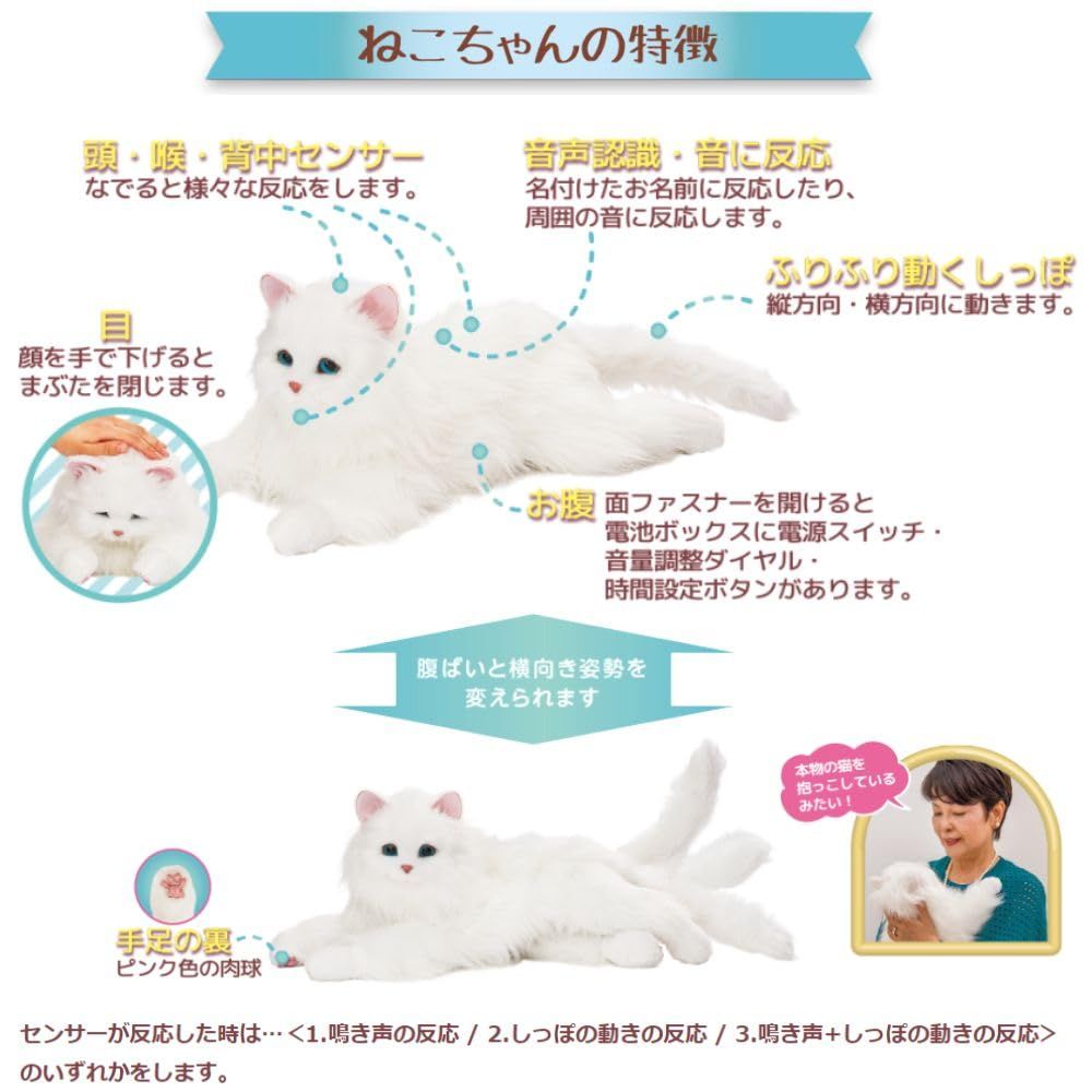 しっぽふりふり