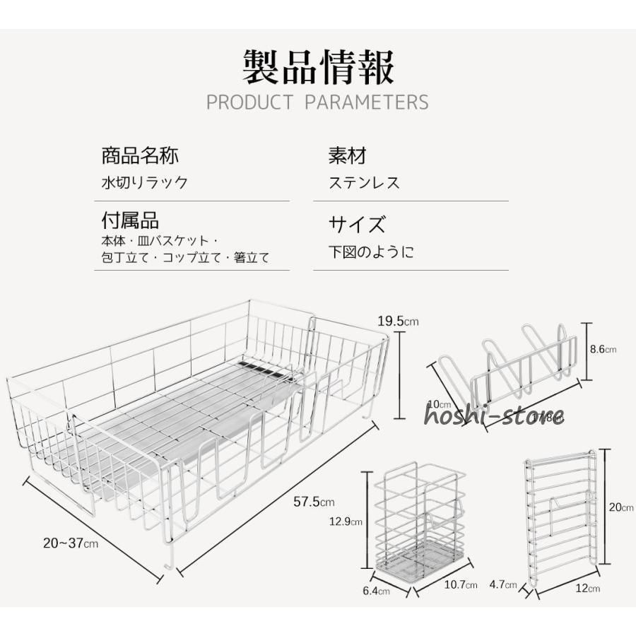 伸縮 ステンレス