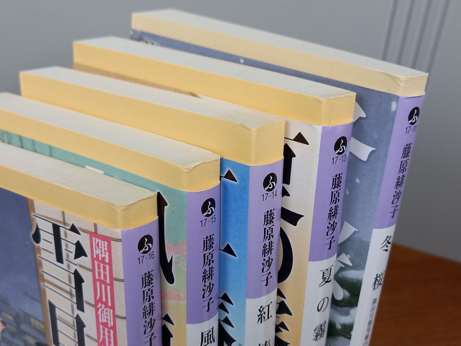 隅田川御用帳 (1~18巻)完結 藤原緋沙子｜Yahoo!フリマ（旧PayPay