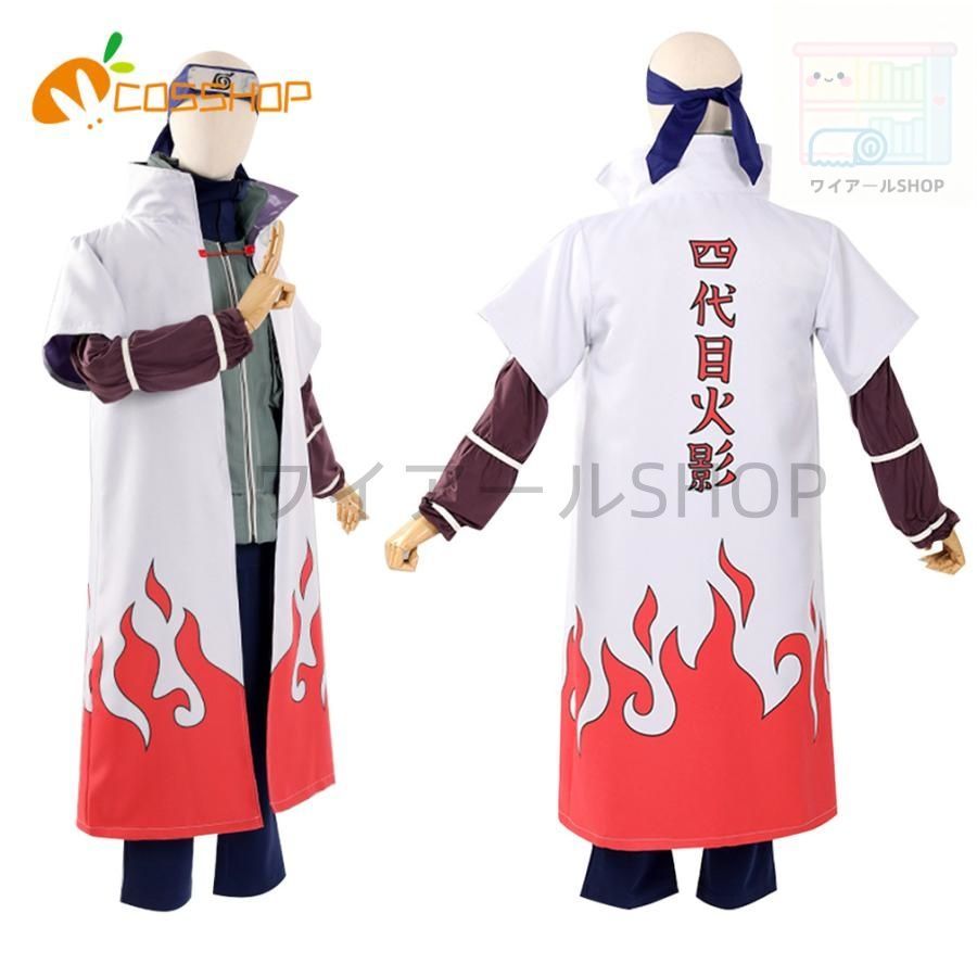 ナルト NARUTO 波風ミナト コスプレ衣装 イベント 演出服 二次会 cosplay イベント アニメ 変身 変装 仮装 パーティー