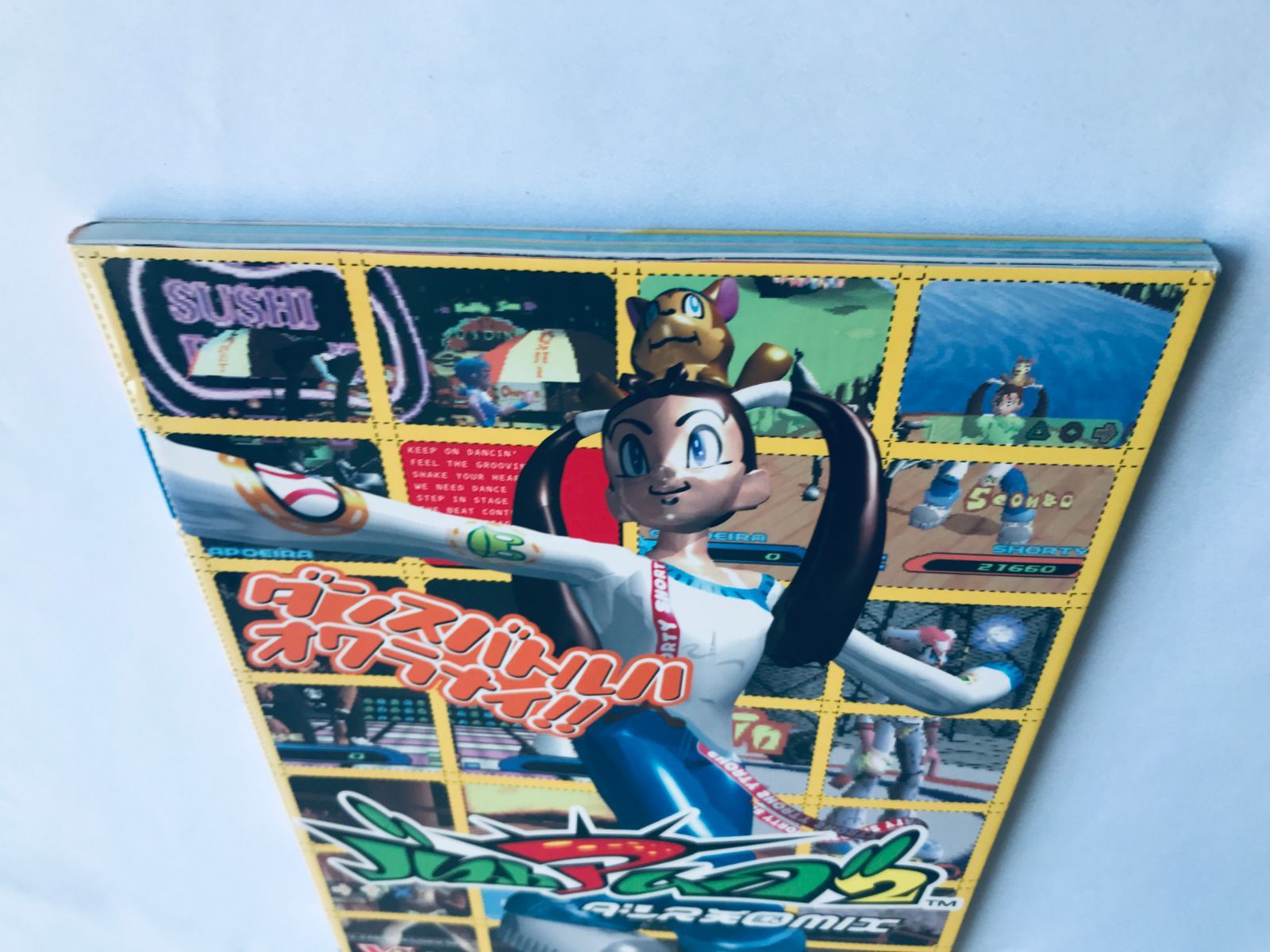 ムーブ２