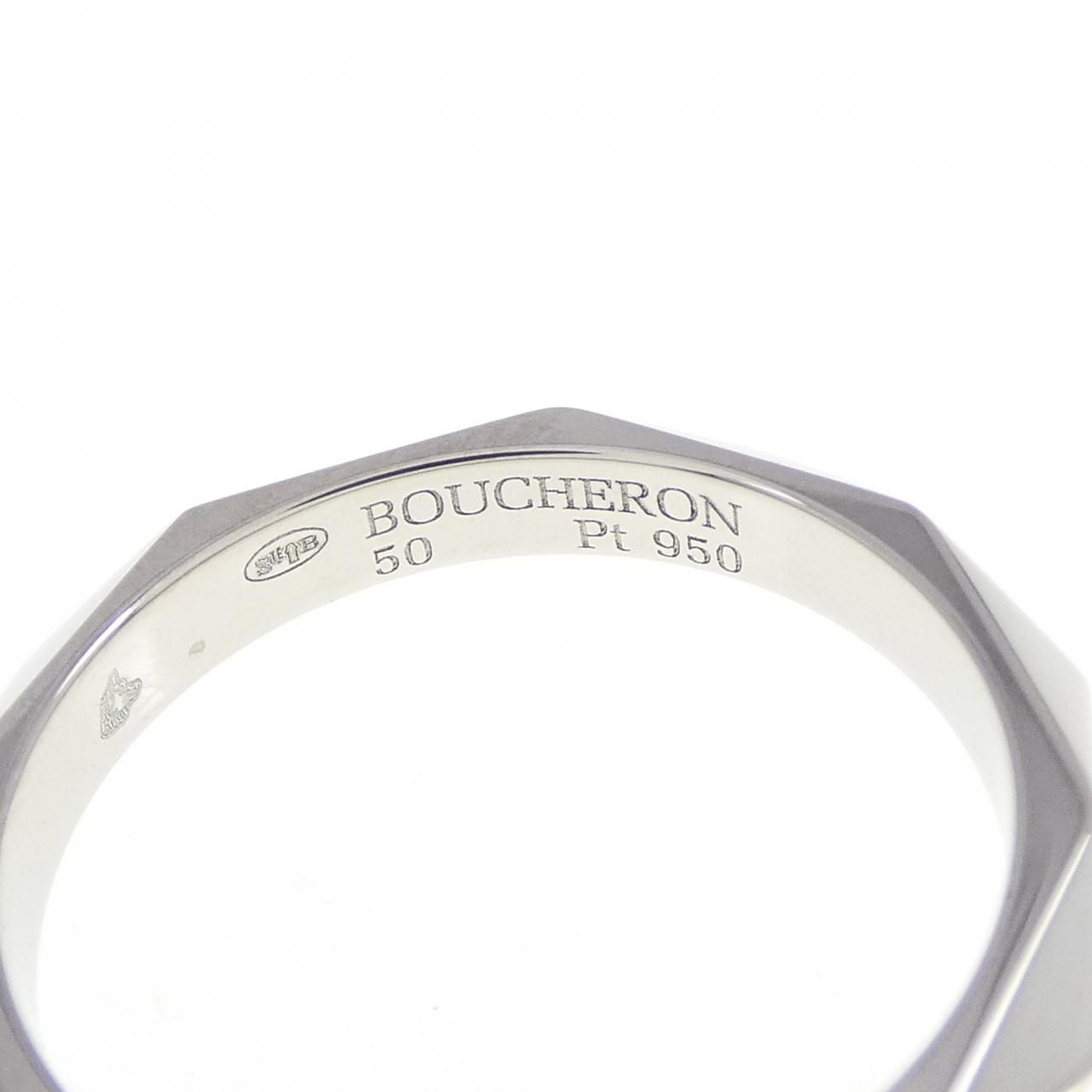 Boucheron ブシュロン ファセットリング 54号 BOUCHERON ブシュロン ファセットリング #54 14号 K18PG 約0.15