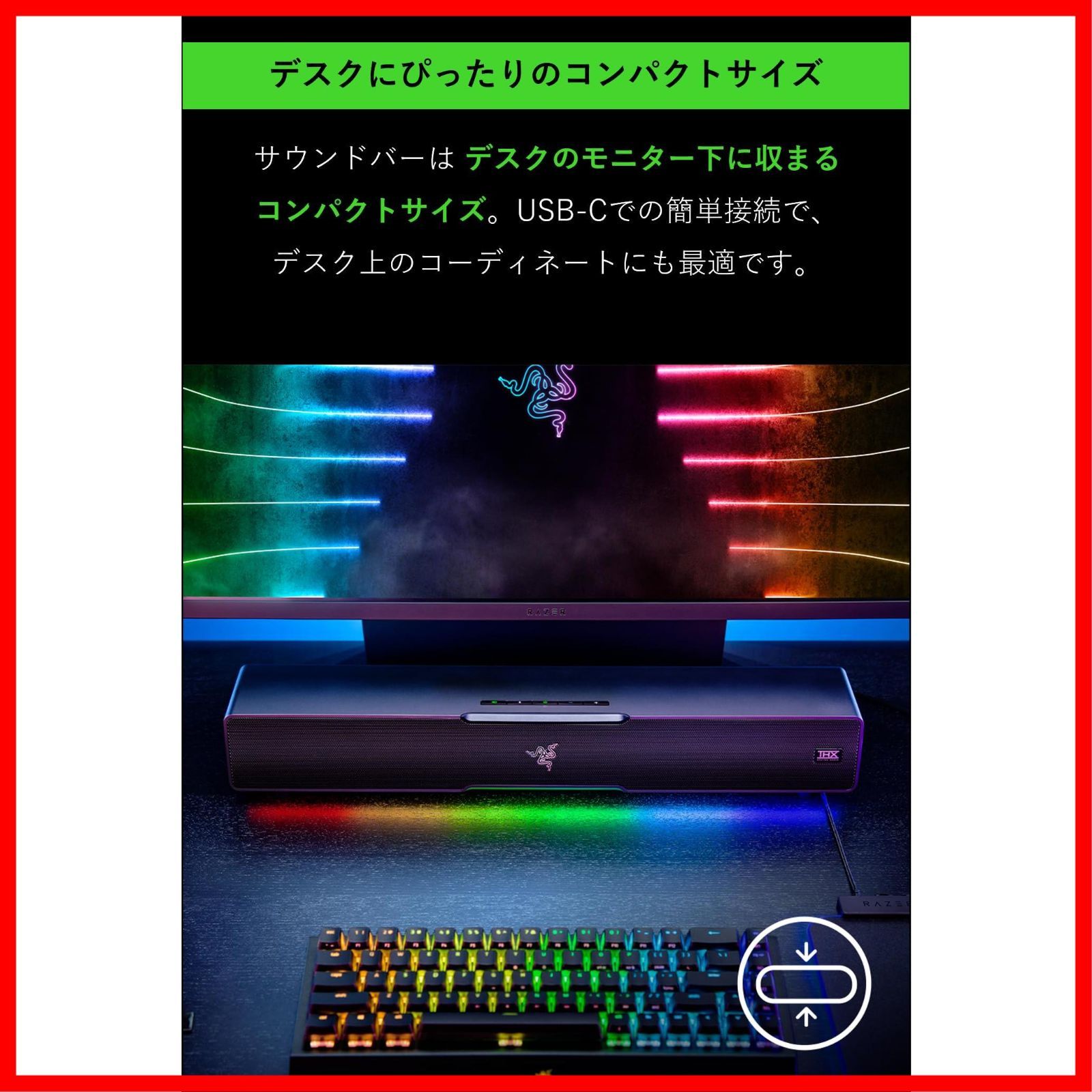ゲーミング