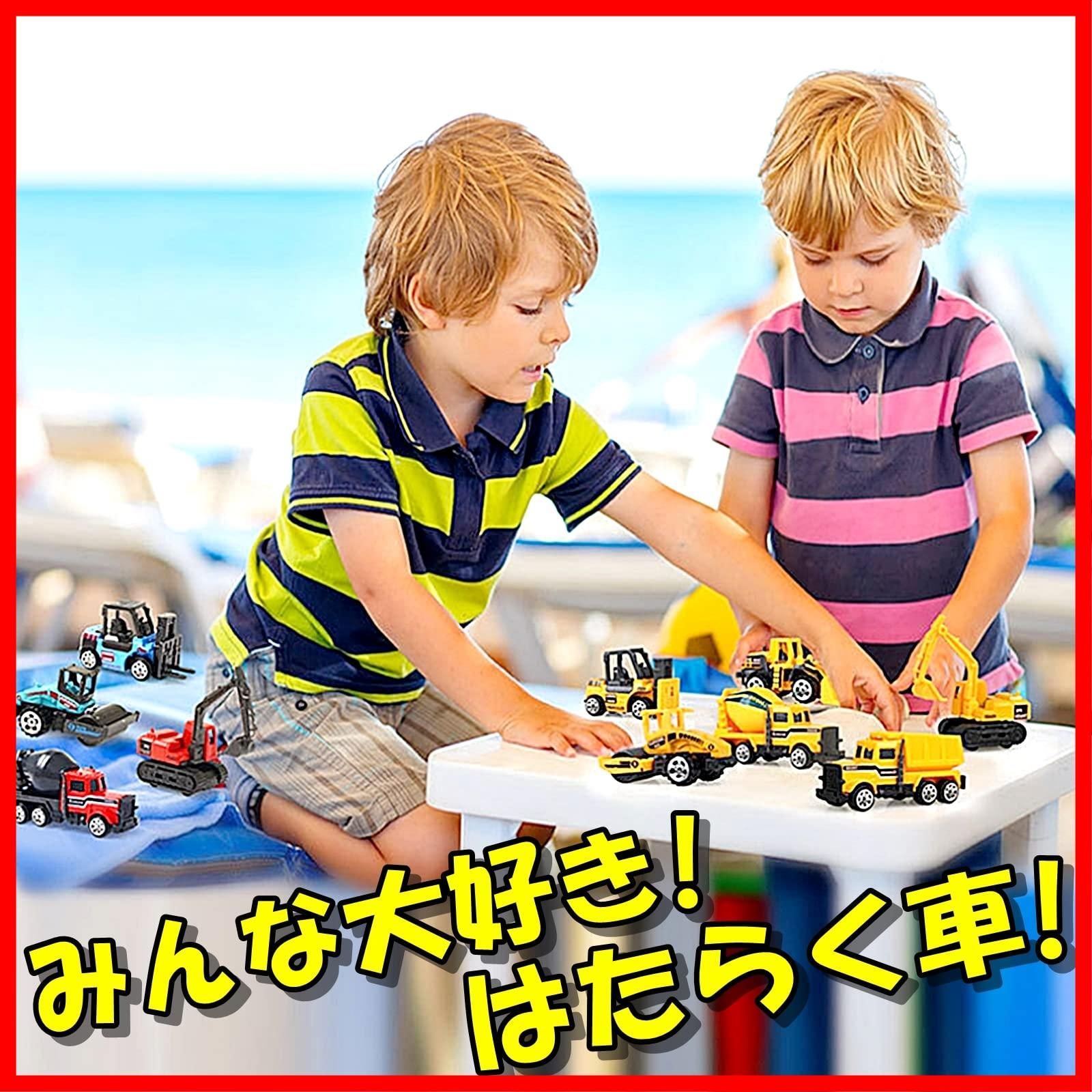 数量限定】6台セット(マルチカラー) クレーン車 ショベルカー