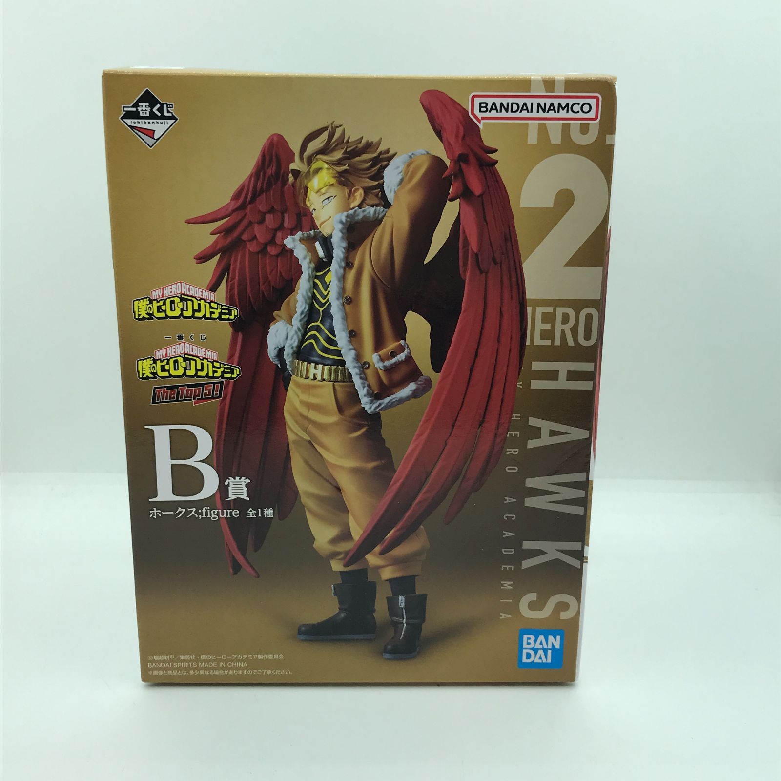 ヒロアカ 一番くじ 突入 G賞 ホークス フィギュア 新品未開封 小牧店