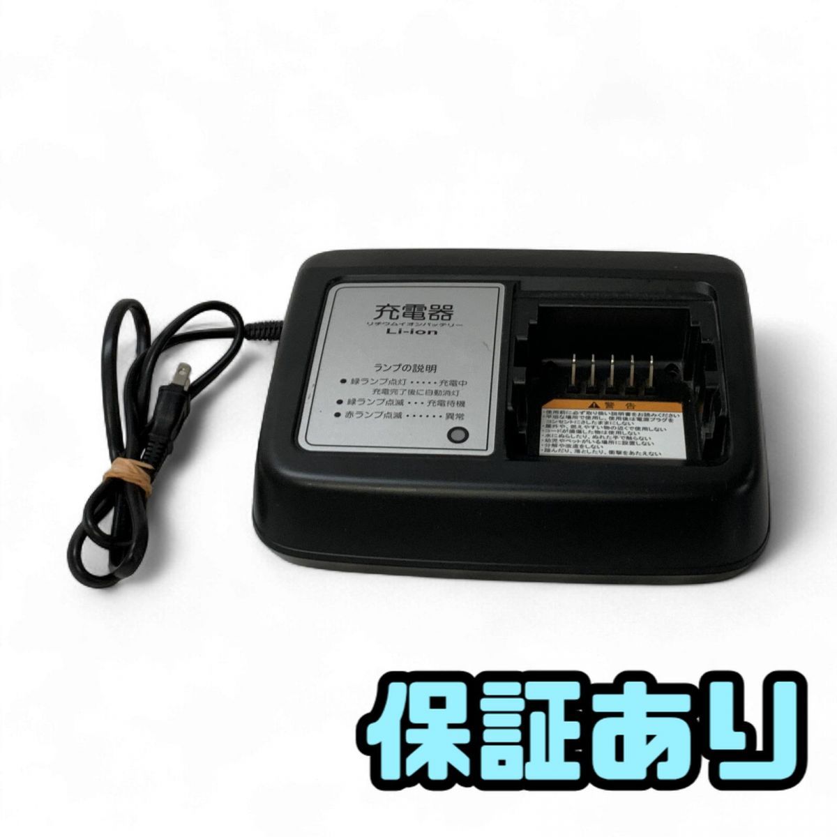 [558]送料無料 ヤマハPASNatura 電動自転車 充電器付き YAMAHA電動自転車バッテリー充電器付き 558]送料無料 ヤマハPASNatura