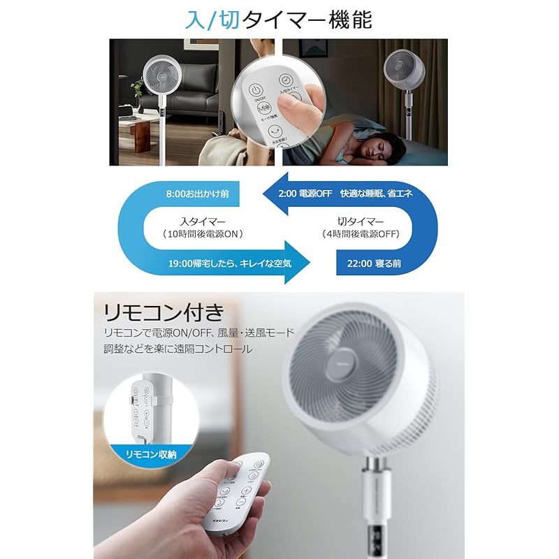 サーキュレーター 扇風機 【360度首振り&音声操作&AIモード】 おもたい リビング扇風機 2WAY 24畳 パワフル送風 DCモーター リモコン付き  32段階風量調節 20dB静音 6つのモード イオン発生 切/入タイマー