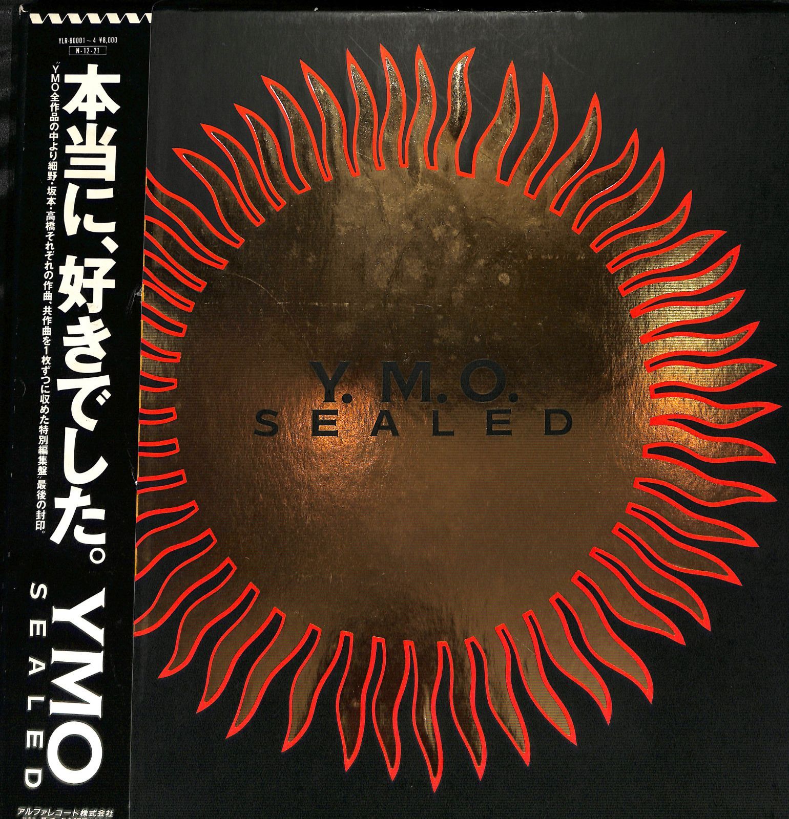 YMO SEALED レコード　帯付き YMO SEALED レコード 帯付き