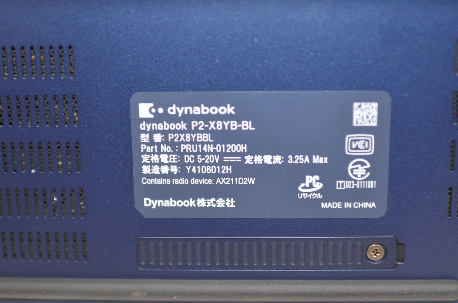 office 爆速SSD512GB