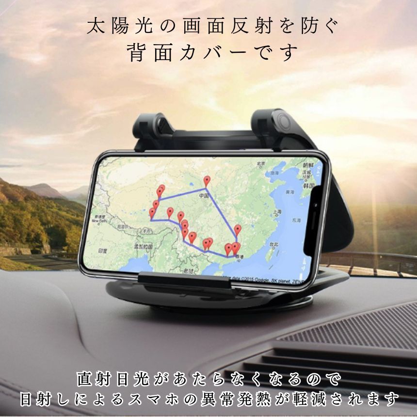 【 折りたためる 】 スマホホルダー 車 スマホスタンド 車載 車載用 携帯ホルダー 携帯スタンド 車用 クリップ ダッシュボード 卓上 縦置き 横置き 360度 回転式 強力 固定 粘着 汎用 カー用品 便利アイテム グッズ 車内 アクセサリー 車用品 thumbnail 6