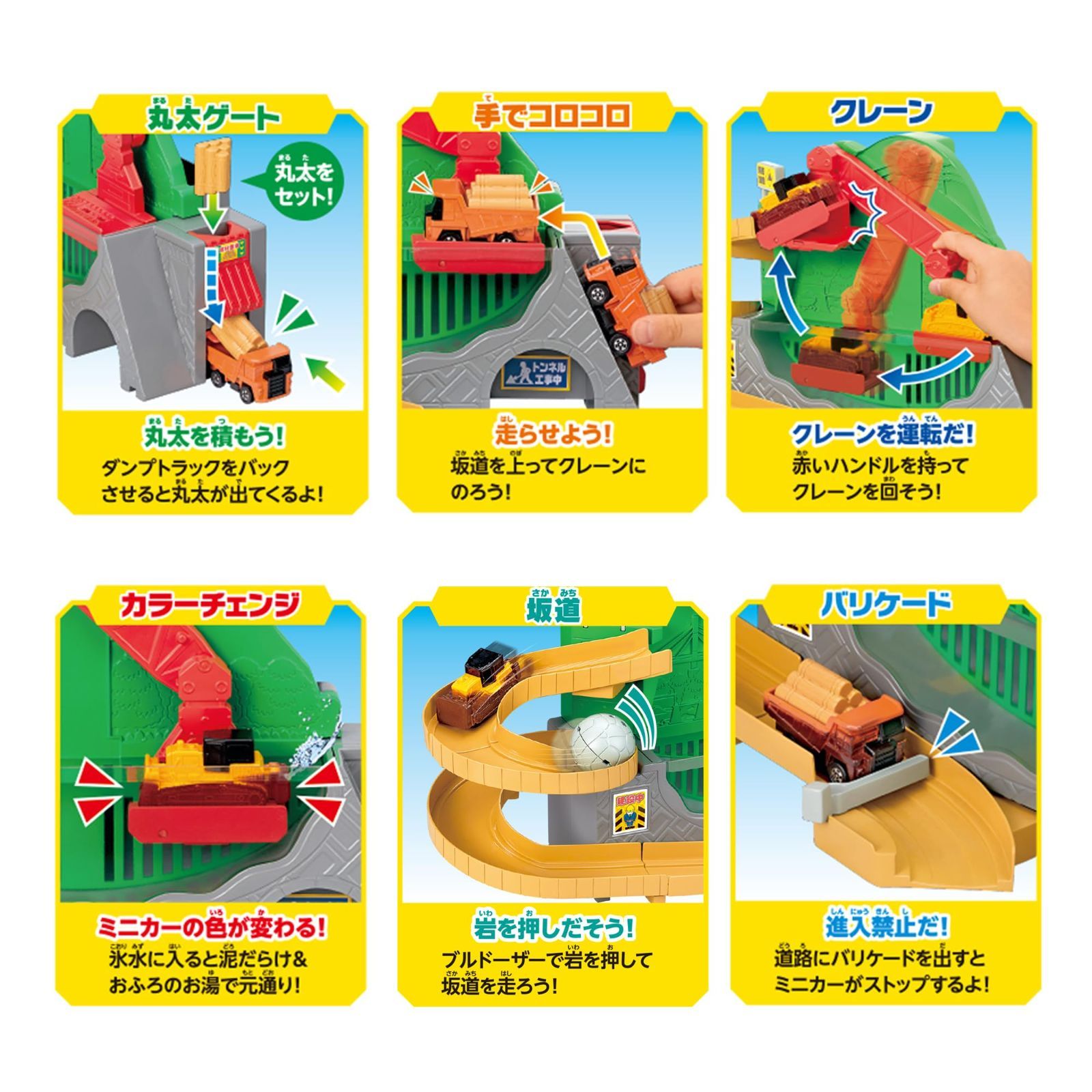 クレーンで運べ!