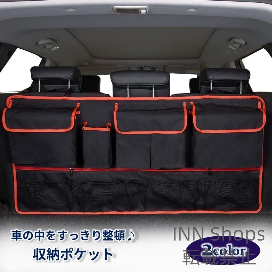 【新品未使用】車用収納ポケット シートバックポケット カーシート用 後部座席 整理整頓 車載 ファスナー ネット ポケット ワイド 大容量 折り畳み 簡単装着 バッ hkcp138