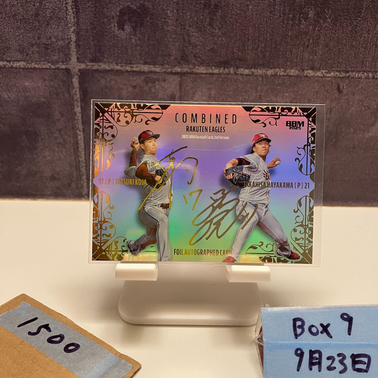 BBM 2025 2nd COMBINED 古謝樹&早川隆久　50シリ BBM 2025 2nd COMBINED 古謝樹&早川隆久 50シリ BBM 2025 2nd 古謝樹