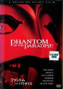 DVD レンタル落ち ロストパラダイスイン トウキョウリアル