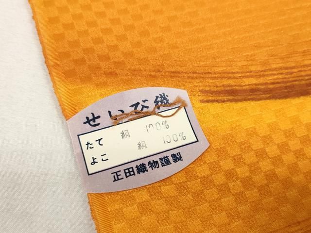 平和屋着物＃羽織 遠山霞文 正絹 逸品 未使用 CAAR9189id