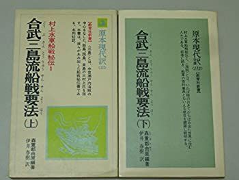 新作入荷，品質保証 【中古】 春の巡礼 歌集 (地中海叢書 第854篇