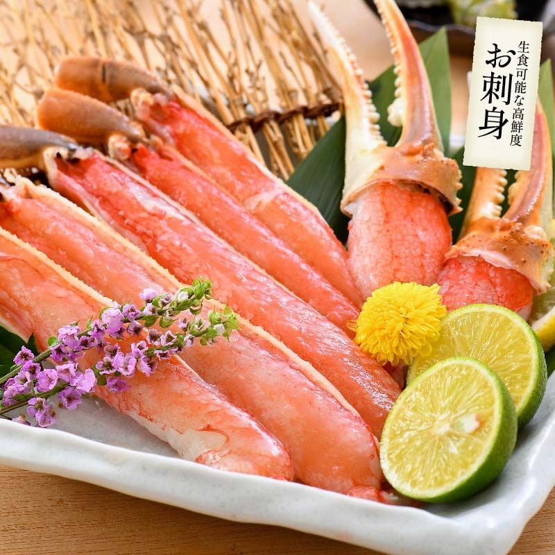 お刺身 生