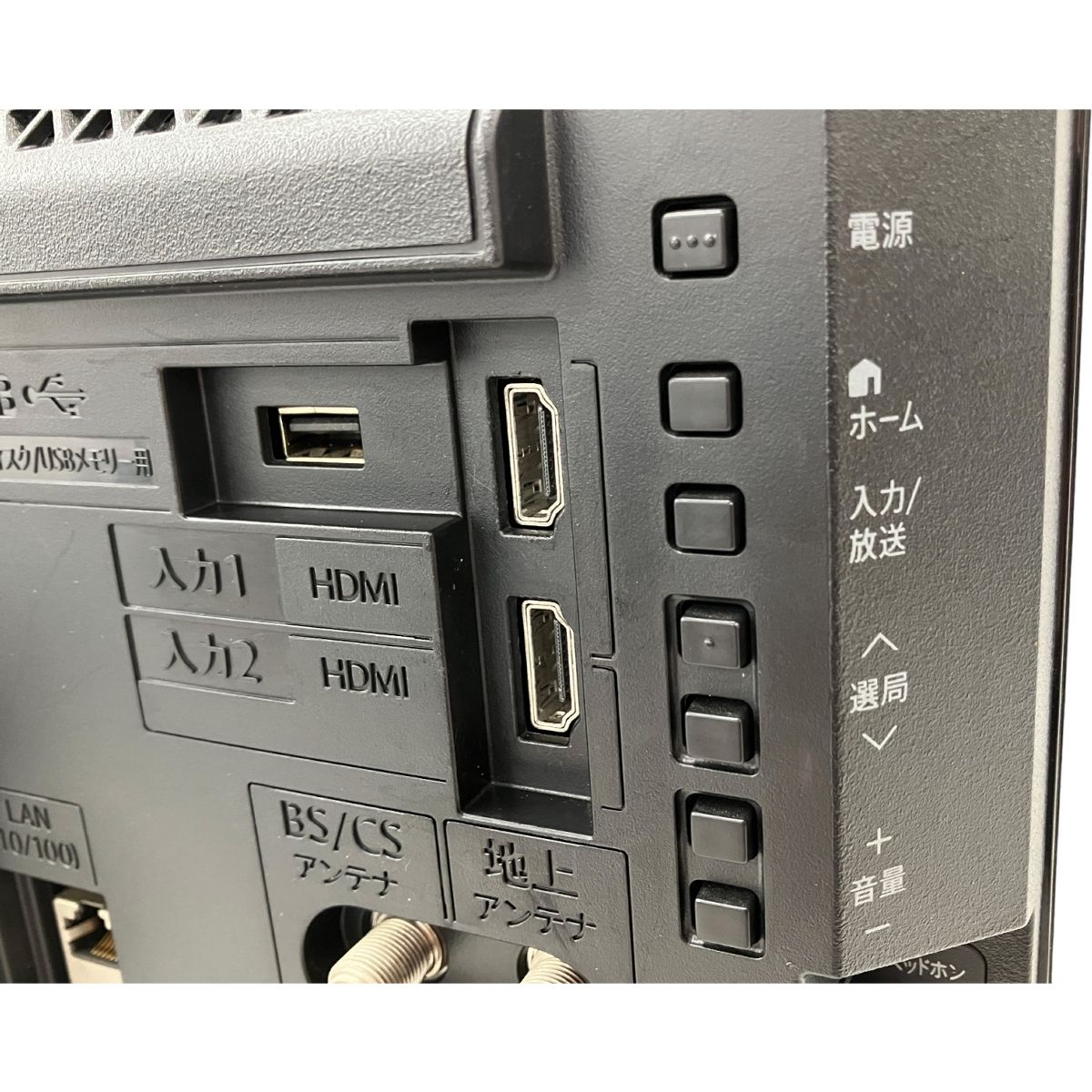 テレビ 19V型 31Yq69Oe3DL._UF350,350_QL50_.jpg