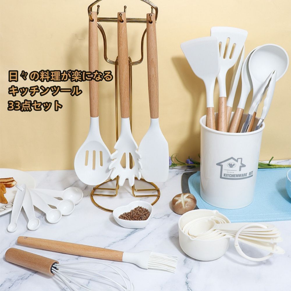 シリコンキッチンツールセット 12点 シリコンキッチンツールセット 12点 キッチンツール シリコン 調理器具 キッチンツールセット クッキングツール  器具 台所用品 耐熱シリコン キッチン用品 新居祝い 母の日プレゼント 5点セット キッチンツール シリコン製 調理器具 ... シリコンキッチンツールセット