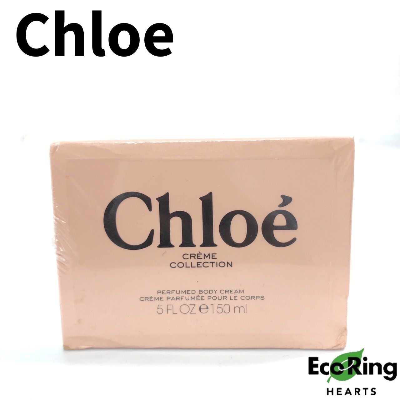 Chloe クロエ CHLOE パフューム ボディクリーム 150ml 【香水