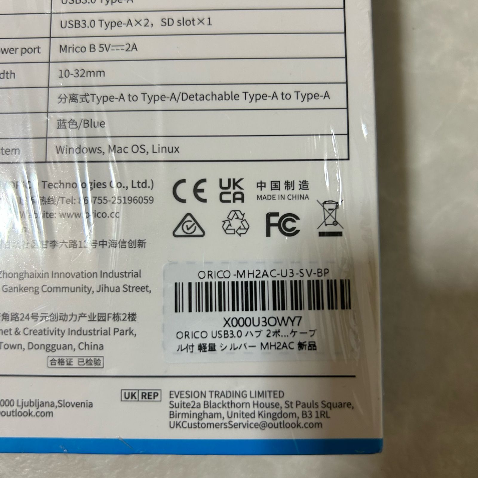 E-36 ORICO USB3.0 ハブ 2ポート 5Gbps高速 クリップ式 SDカードリーダーUSBハブ バスパワー アルミHUB  パソコンの縁に固定でき 1.5mUSB延長ケーブル付 軽量 シルバー MH2AC