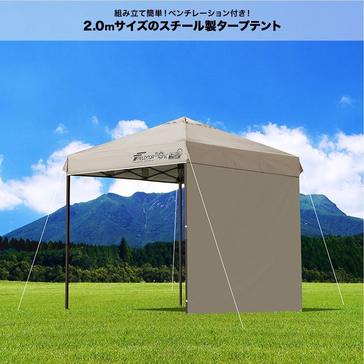FIELDOOR 組立て簡単!! 2.5×2.5m ワンタッチタープテント 【センターロック】 G03 設営簡単 スピーディー 別売  Amazon.co.jp: FIELDOOR ワンタッチタープテント 【センターロック/強化版/スチール】 G03専用 サイドシート2枚付属 設営簡単  スピーディー 別売りオプション ...