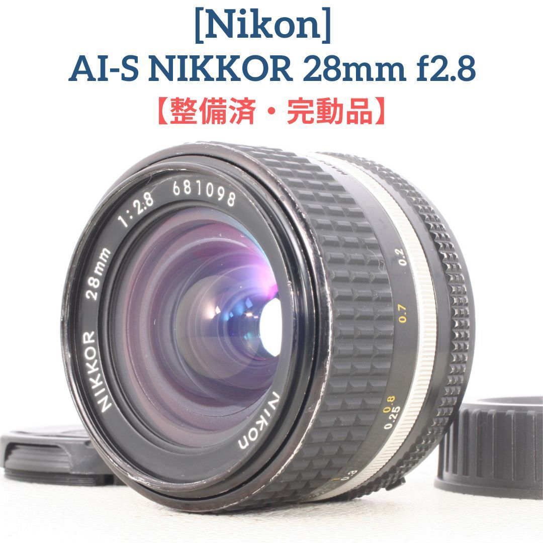 Nikon - Nikon Ai-S NIKKOR 28mm F2と説明書 Nikon Ai-S NIKKOR 28mm F2と説明書