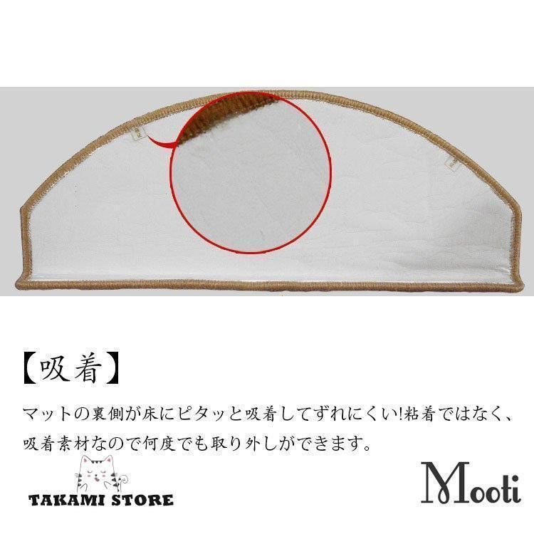 転倒防止