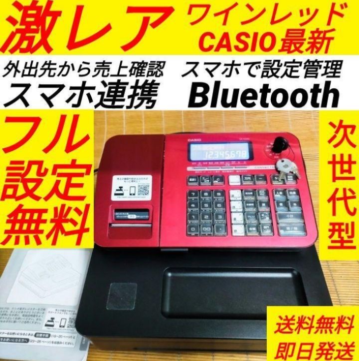 カシオレジスター SR-S200 最新機種 スマホで設定売上管理 306606 そぐわない