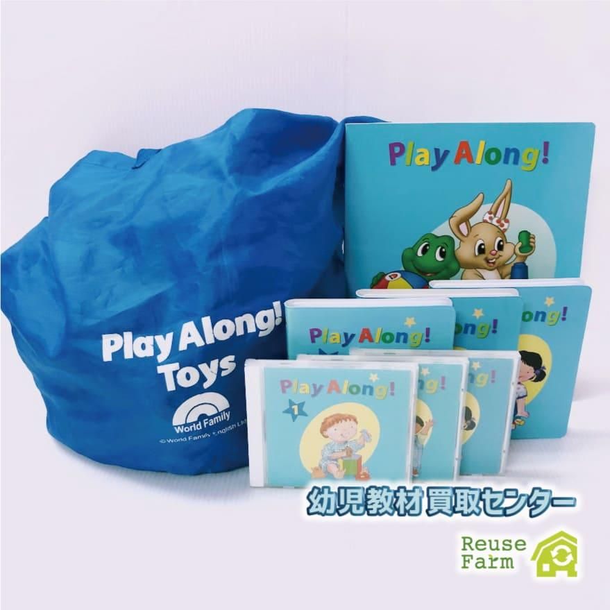 ディズニー英語システム プレイアロング DVD 旧子役 字幕有 2016年