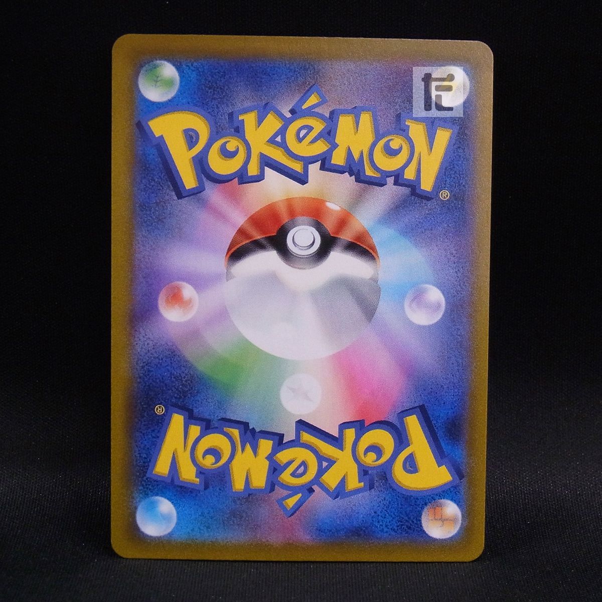 T*N様 ルリナ T*N様 ルリナ Silver Angel (TXR3) | Tokyo Xtreme Racer Wiki