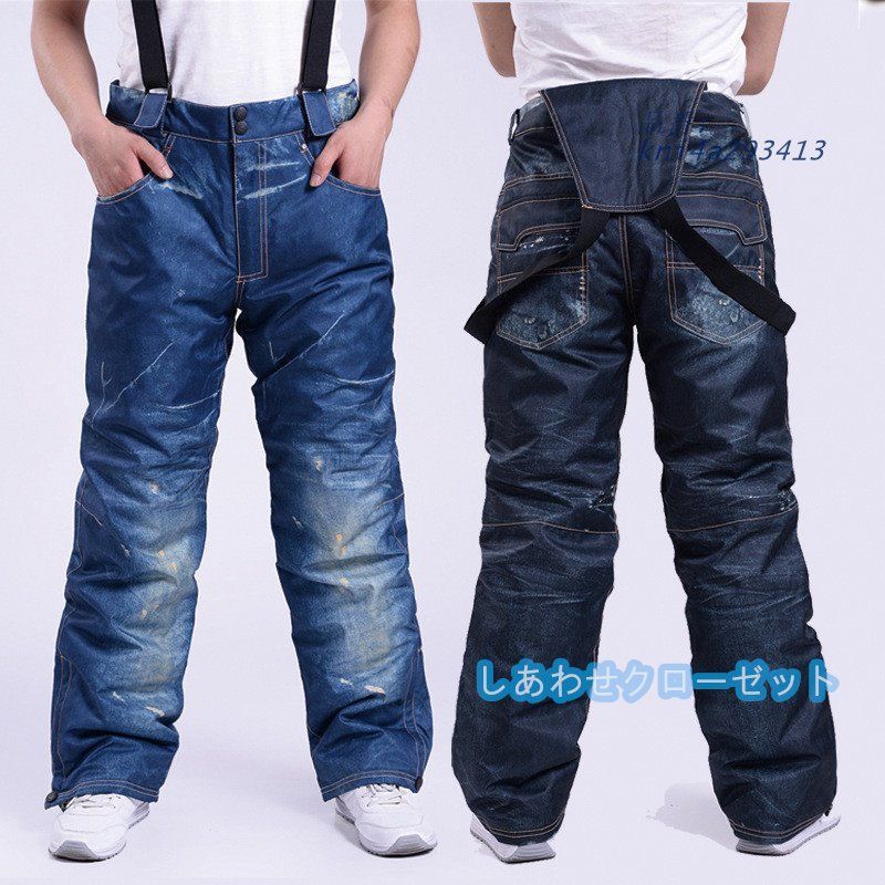 スノーパンツ メンズ レディース スキーパンツ スノーボードウェア スキーウェア 防寒 男女兼用 冬服 ビブパンツ 単品 防風 撥水加工 kni4a293413