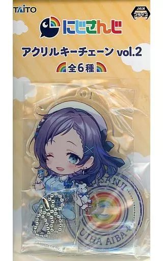 にじさんじ アクリルキーチェーン 相羽ういは 2個 にじさんじ アクリルキーチェーン 相羽ういは 2個