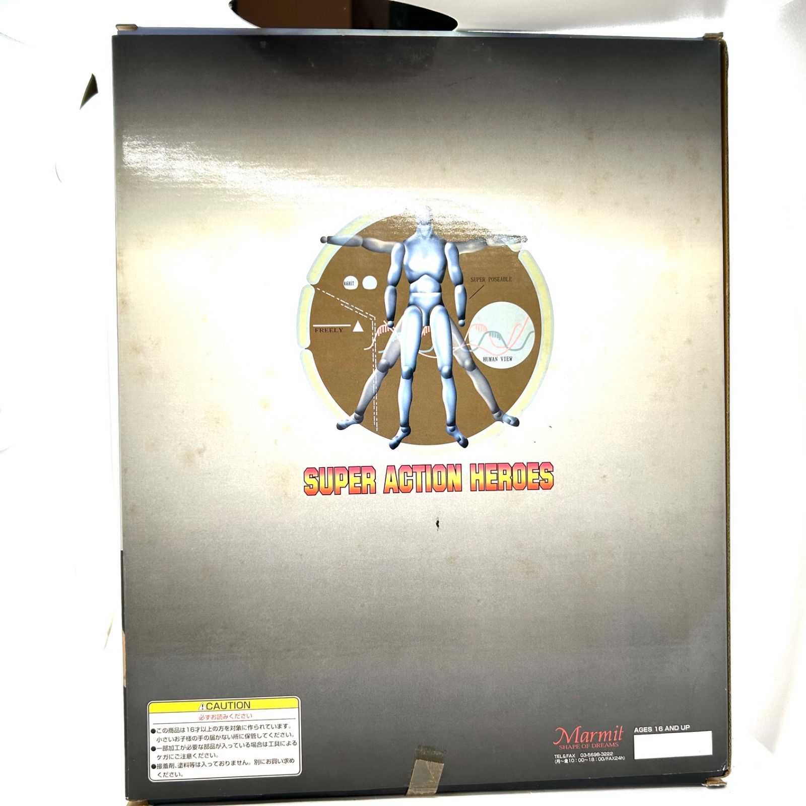 シルバー仮面 スーパーアクションヒーローズ 未開封 マーミット