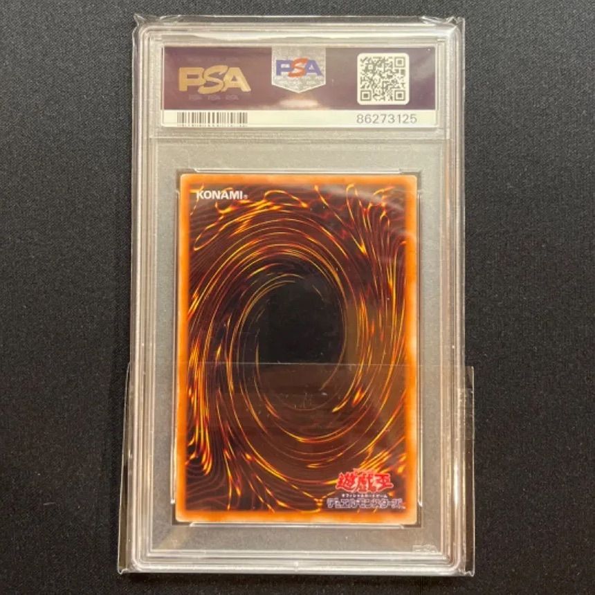 特価】 ホーリーナイトドラゴン 初期 PSA3 正規品 - メルカリ