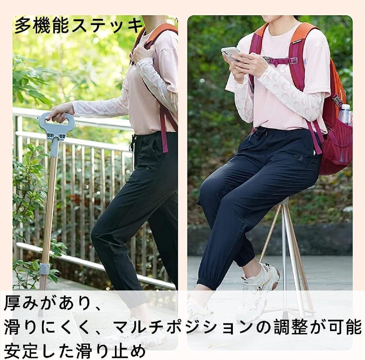 折りたたみ杖 椅子付きステッキチェア 超軽量 高齢者 登山 散歩 旅行 ゴルフ観戦