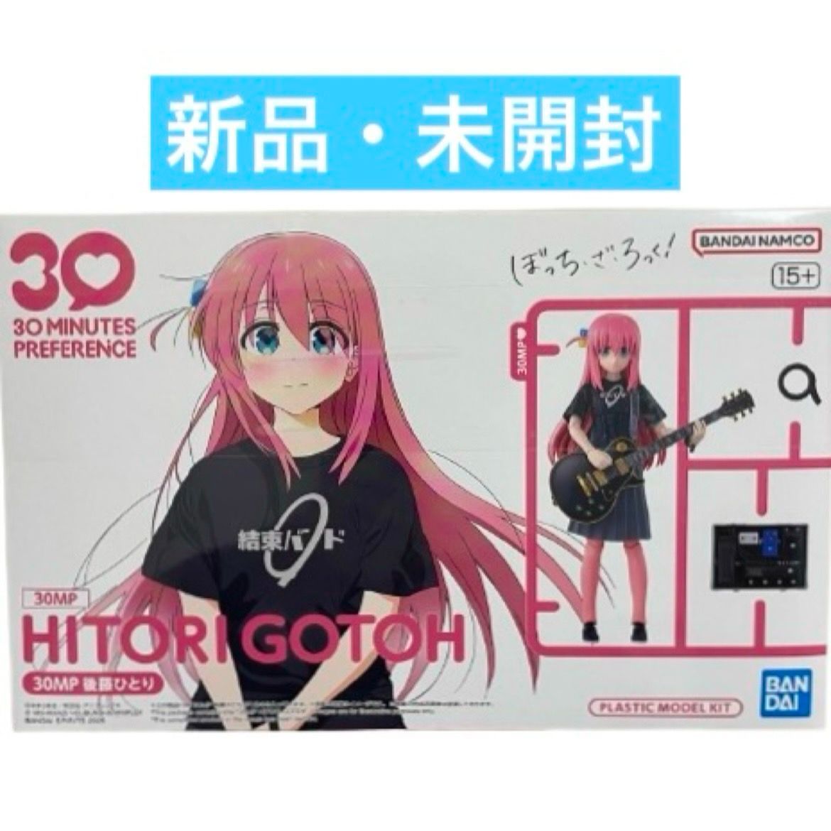 バンダイスピリッツ 30MP ぼっち・ざ・ろっく! 後藤ひとり