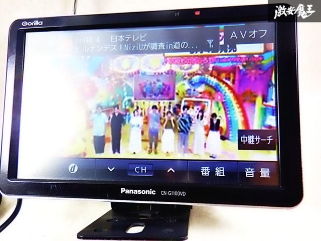 パナソニック CN-G1100VDゴリラ *地図データ:2017年 Amazon | パナソニック ポータブルカーナビ ゴリラ CN-G1100VD 7