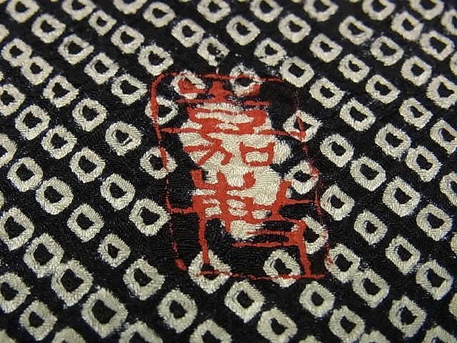 平和屋本店●極上　名門　藤娘きぬたや・総絞り　振袖　箱付き　逸品　未使用s8114 平和屋本店○極上 名門 藤娘きぬたや・総絞り 振袖 箱付き 逸品 未使用