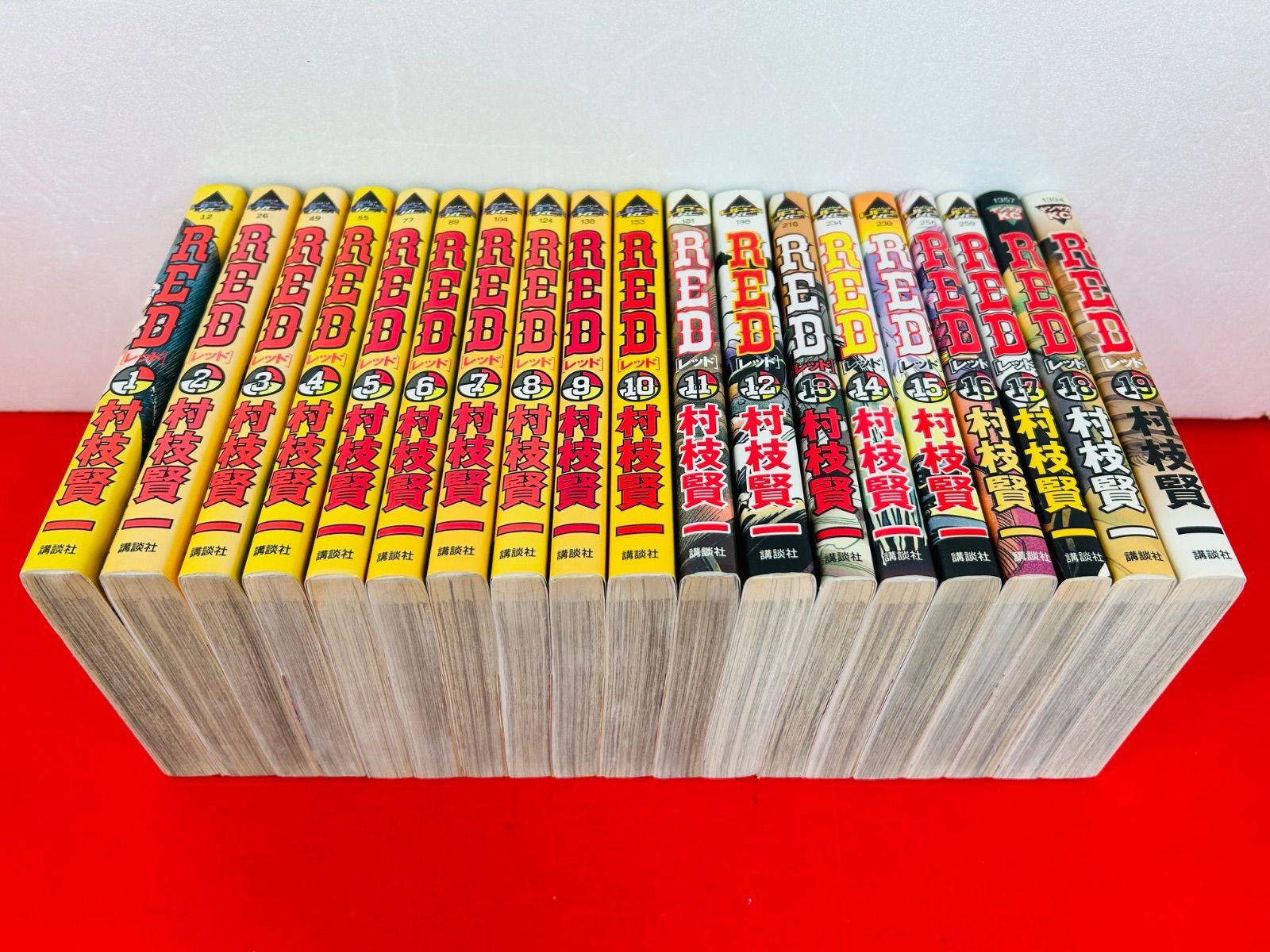 漫画コミック【REDレッド 1-19巻・全巻完結セット】村枝賢一★アッパーズKC Amazon.com: RED 全19巻完結(アッパーズKC) [マーケットプレイス
