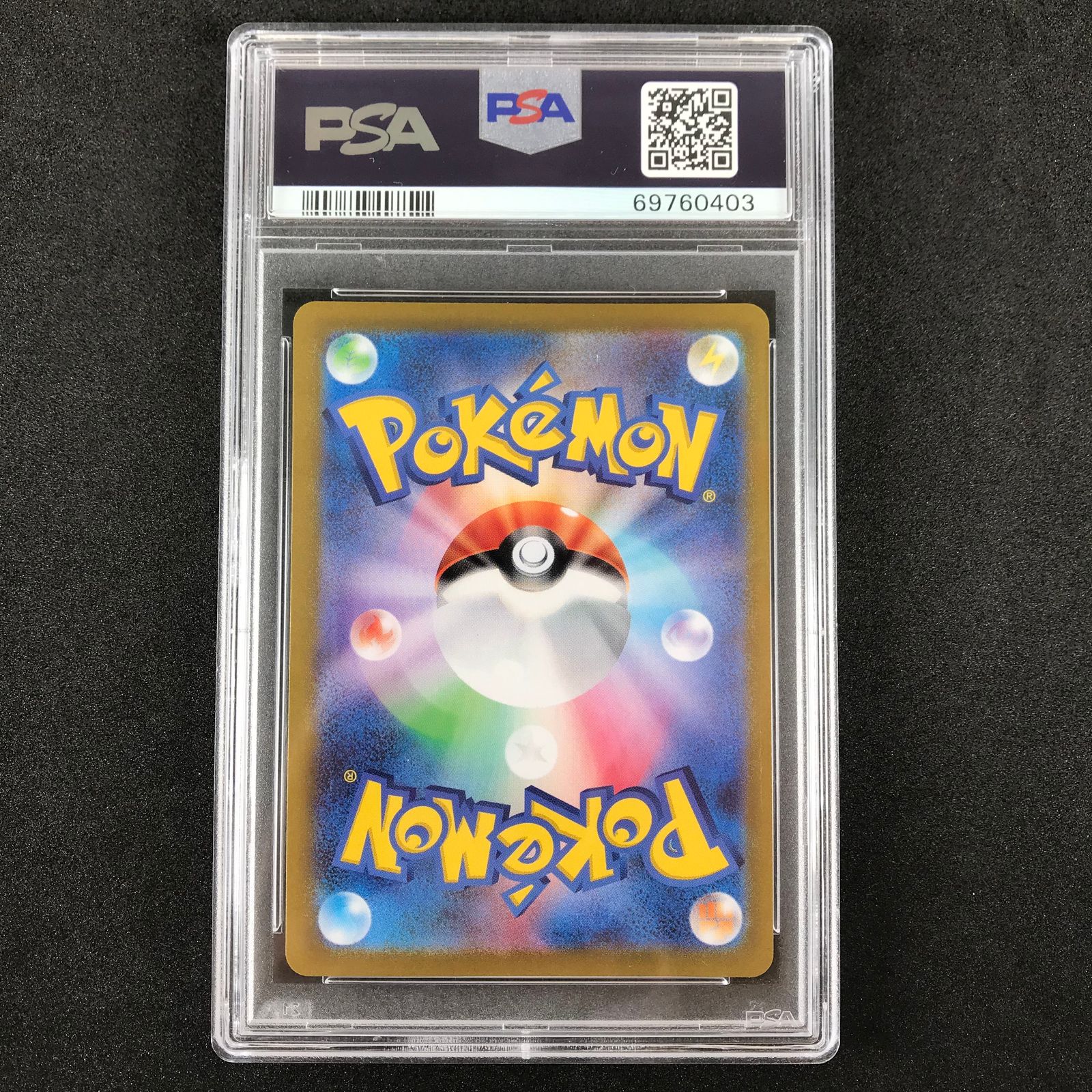 ポケモンカードゲーム 001/024/SN/B ピカチュウV スタートデッキ