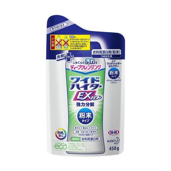 花王 ワイドハイターEXパワー 粉末 詰替450g×5 - 洗濯・仕上げ剤