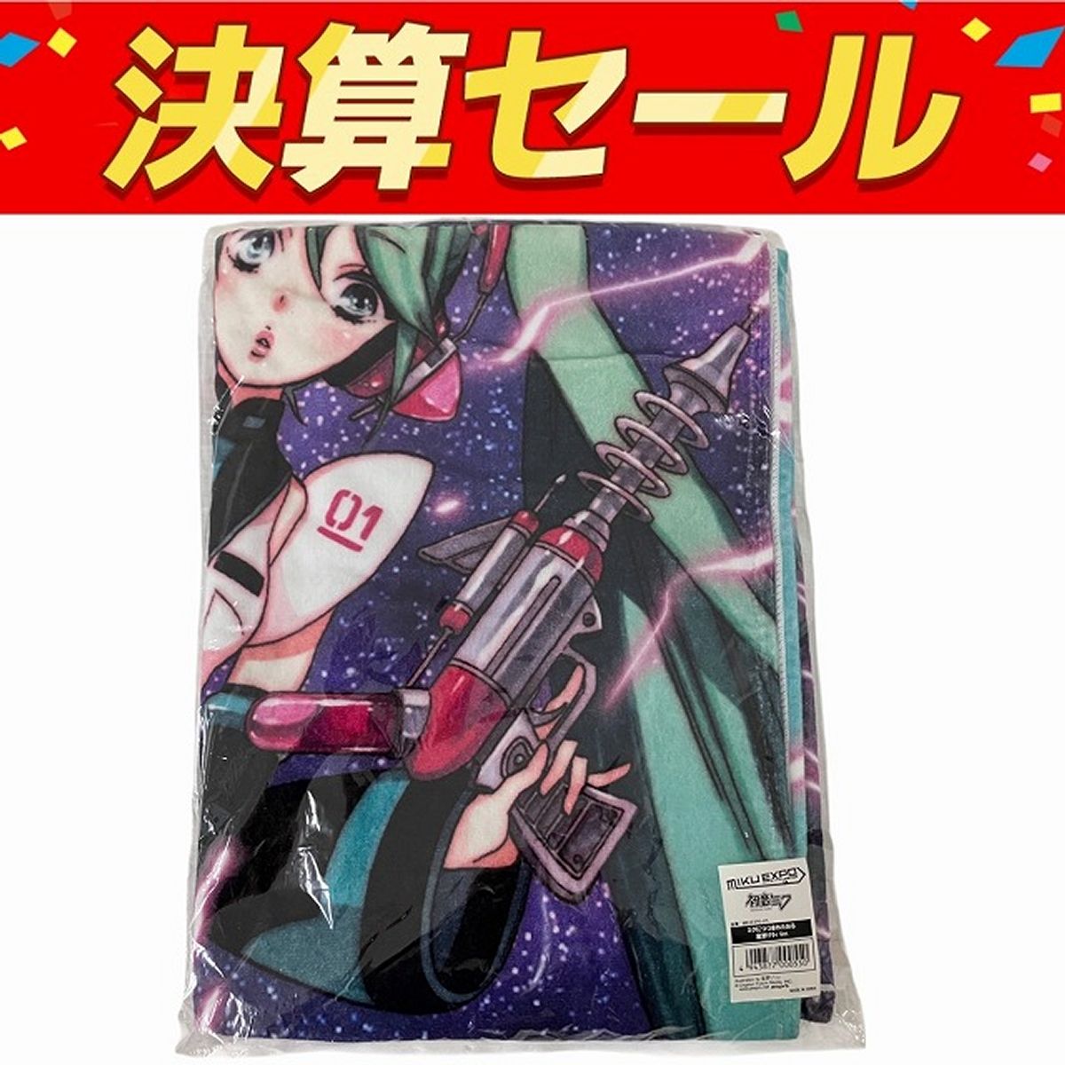 【メール便送料無料対応可】 初音ミク MIKU EXPO 2016 JAPAN TOUR ミクにつつまれたおる 星野 その他