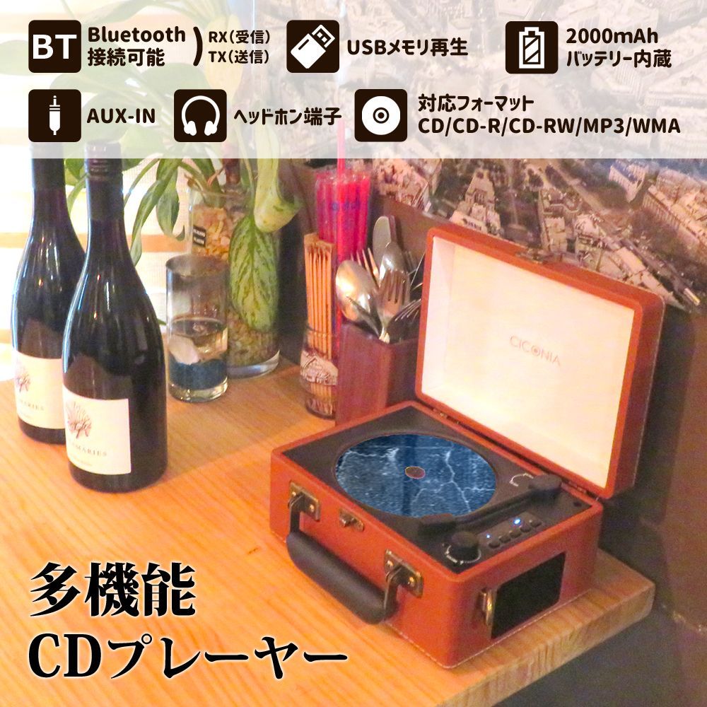 2000mAhバッテリー内蔵