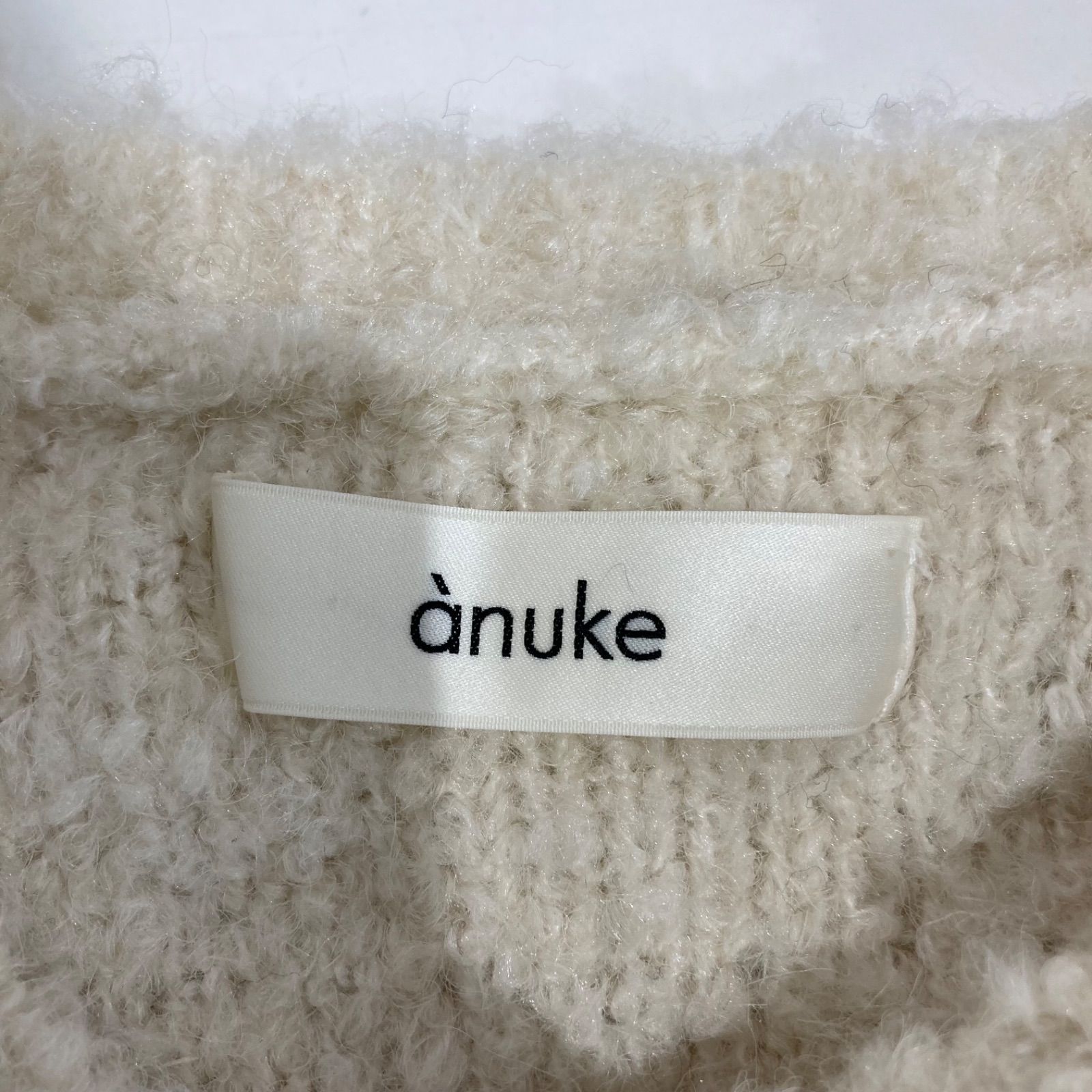 anuke アンヌーク ループフリンジニット アイボリー FREE レディース